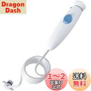 置換 ハンドル/ホース WP-100、WP-662 口腔洗浄器, 水フロス器具 ウォーターフロッサー チューブ用