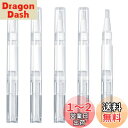 ツイストペン 5本入り 5ml 透明 詰め替え メイク容器 ねじれブラシ 回転式 化粧品 ネイルオイル 香水 リップグロス チューブ ブラシヘッド付き 小分けボトル 旅行小物