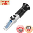 蜂蜜屈折計, C-Timvasion 温度自動補正 蜂蜜手持屈折計 3スケール(38-43ボーメ度、58-92%糖度、12-27%水分) 養蜂 蜂蜜品質専用測定