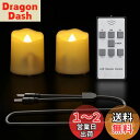 キャンドル led 充電式 キャンドルライト PChero 充電式ledキャンドル USB充電式 常夜灯 タイマー機能 治癒雰囲気 省エネ 長持ち 夏祭り リモコン 2個セット キャンドルライトキャンドル led 充電式キャンドル