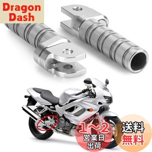 バイク用 ステップ フロントペダル ノンスリップ シルバートーン フットペグ 対応車種 ホンダ