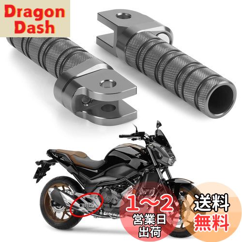 バイク用 ステップ フロントペダル ノンスリップ シルバートーン フットペグ 対応車種 ホンダ