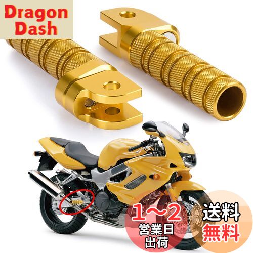 バイク用 ステップ フロントペダル ノンスリップ シルバートーン フットペグ 対応車種 ホンダ