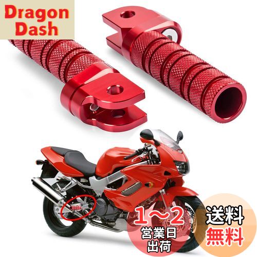 バイク用 ステップ フロントペダル ノンスリップ シルバートーン フットペグ 対応車種 ホンダ
