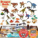 Cute Stone 恐竜 おもちゃ リアル模型 恐竜フィギュア 玩具安全基準合格 40点セット 大型マップ 収納ボックス付き 樹木 化石 子どもおもちゃ 定番...