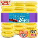 Psler フォームカーワックスアプリケーターパッド フォームアプリケーターパッド ディテーリング ラウンド 4インチ 研磨スポンジ 車のワックス塗布パッド用 24個パック イエロー