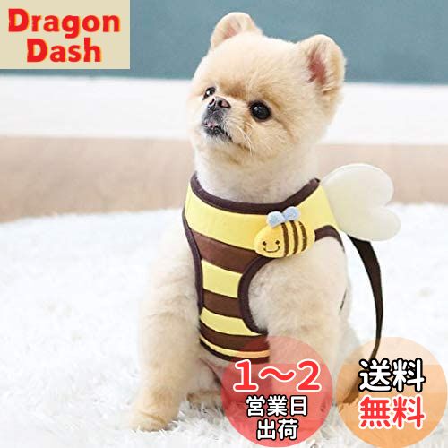 犬 ハーネス 羽付き ミツバチ お出かけ 散歩 胴輪 ペット用品 かわいい 人気 小型犬 春夏 秋冬 オシャレ デザイン ItsDog イツドッグ 正規品 WSISTERS ダブルシスターズ 犬のハーネス 【パタパタミツバチハーネス】【ハーネスのみリードなし】(ミツバチ、Sサイズ)