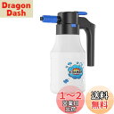 電動発泡スプレー 噴霧器 洗車フォームガン 1.5L 大容量 霧吹き 噴霧器 電動スプレー じょうろ USB充電式 蓄圧しなく噴霧器 電動 蓄圧式スプレー 高圧...