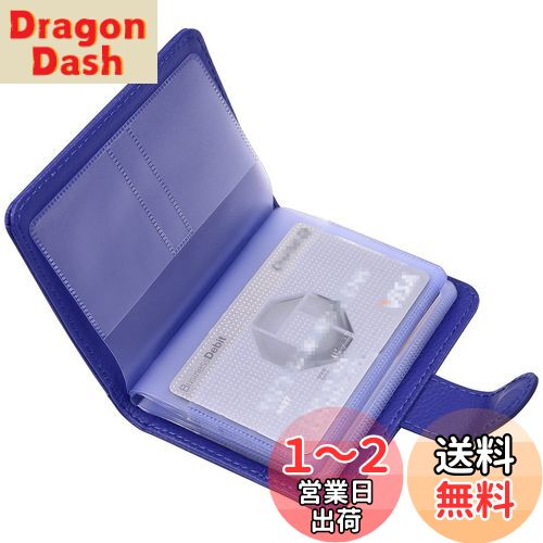 Wisdompro クレジットカードケース 磁気 スキミング防止 カードファイル 透明 資格証/保険証/免許証/キャッシュカードケース ポイントカード入れ PUレザー 縦型 20枚収納 ブルー