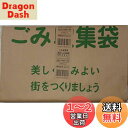 日本技研工業 日本製 紙製 ゴミ 専用 袋 ブラウン 幅36.5×マチ12.5×高さ60cm ごみ収集袋 ゴミ袋 耐湿加工 ヒモ付き KG-10 10枚入