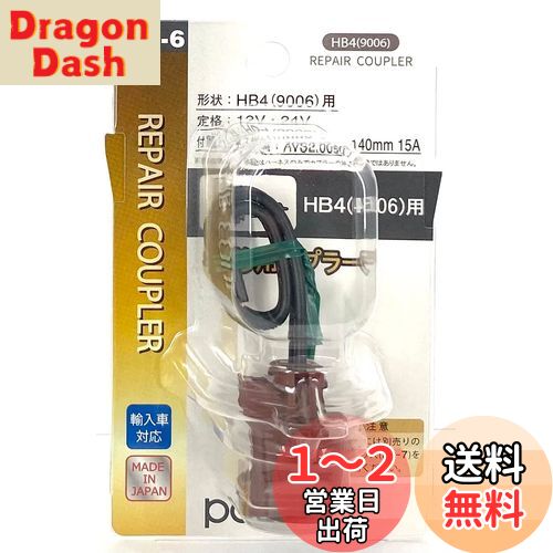  POLARG(ݥ顼) إåɥ/ե 佤ץ顼 HB4 1 PC-6 PC006 νХ֥᡼...