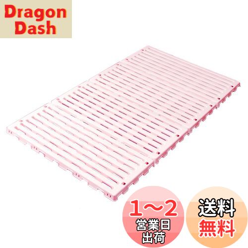 蝶プラ工業 すのこベッド エアースリープベビー ピンク 70×120cm 782610 0ヶ月~24