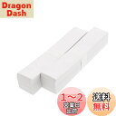 大黒工業 箸袋 ホワイト 3.5×19.5cm 上質 無地 6151 500枚入