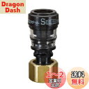 積水化学工業 架橋ポリエチレンパイプ用ワンタッチ継手 ユニオン エスロカチットS SPF162
