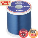 富士工業(FUJI KOGYO) FUJI TACKLE PLUS+ EZ スレッド 透ける青 100m巻 EZTHM-T03