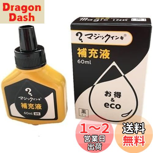 ع ޥå  佼 60ml  1 MHJ60J-T1