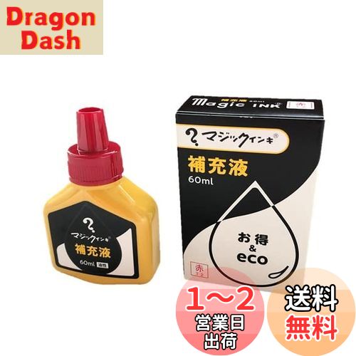 ع ޥå  佼 60ml  1 MHJ60J-T2