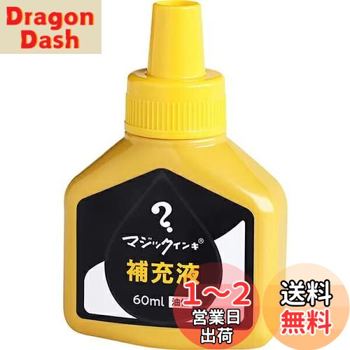 ع ޥå  佼 60ml  MHJ60J-T5