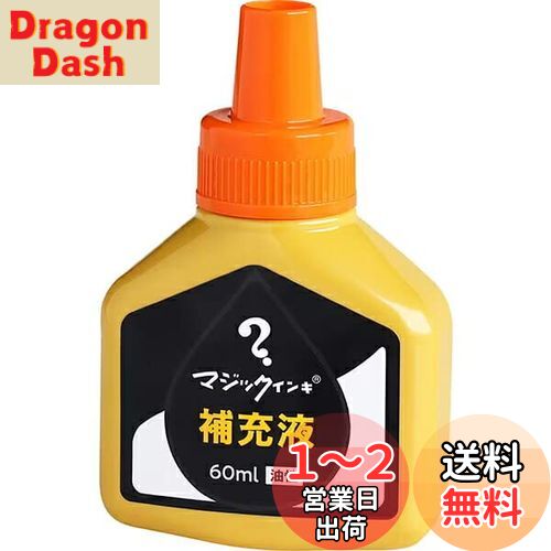 ع ޥå  佼 60ml  MHJ60J-T7