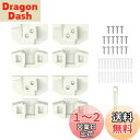 【送料無料】平安伸銅工業 LABRICO 最大使用荷重40kg 浮かせる家具強力ブラケット 2本用(本体4個・ねじ付き)ホワイト FXO-23