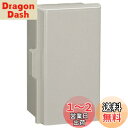 日東工業 プラボックス 汎用タイプ 200×300×140 ライトベー...(2)