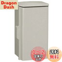 日東工業 プラボックス 屋根付 汎用タイプ 300×500×180 ライトベージュ OP18-35BA