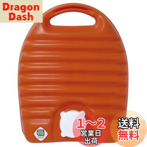 タンゲ化学工業 立つ湯たんぽ オレンジ 2.6L 日本製 袋なし