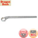 旭金属工業 ASH 片口めがねレンチ19mm RS0019