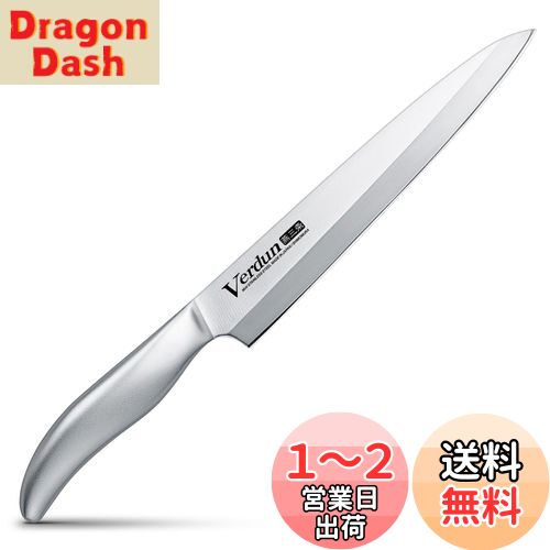 下村工業 日本製 ヴェルダン 柳刃 包丁 180mm モリブデン バナジウム 鋼 食洗機 対応 OVD-162 新潟 燕三条製のサムネイル