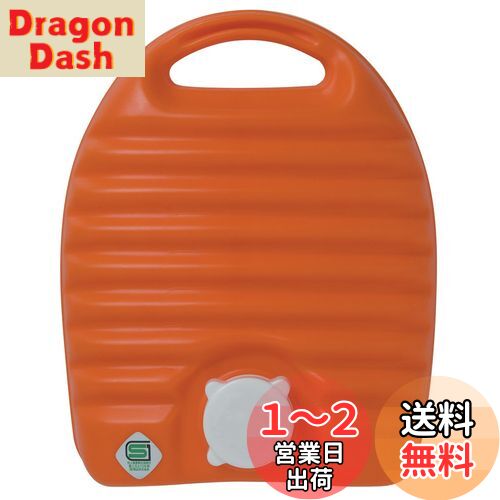 タンゲ化学工業 立つ湯たんぽ オレンジ 3.2L 日本製 袋なし