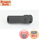 山下工業研究所 コーケン 3/8(9.5mm)SQ. インパクト6角セミディープソケット(薄肉) 16mm 13301X-16
