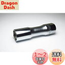 山下工業研究所 コーケン Z-EAL 3/8(9.5mm)SQ. スパークプラグソケット(クリップ付) 14mm 3300CZ-14