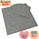 ワタナベ工業 国産タイルカーペット 吸着ぴたマット ループ 9枚組 30X30cm グレー