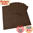 ワタナベ工業 国産タイルカーペット 吸着ぴたマット ループ 9枚組 30X30cm ブラウン