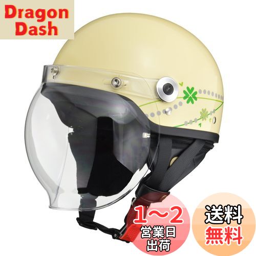 リード工業(LEAD) バイクヘルメット ジェット CROSS バブルシールド付きハーフヘルメット クラブアイボリー CR-760 FREE (頭囲 57cm~60cm未満)