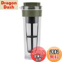タケヤ化学工業 スリムジャグ1.1L茶漉し付2