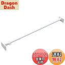 HEIAN SHINDO つっぱり棒 ジャッキ式超強力極太タイプ ホワイト 幅113~193cm 耐荷重65~25kg パイプ直径3.4cm NGP-110 平安伸銅工業
