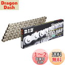 D.I.D(大同工業)バイク用チェーン クリップジョイント付属 420D-134RB S&S(シルバー) 二輪 オートバイ用