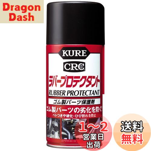 KURE(⹩) Сץƥ 300ml20 ѡݸ  4012