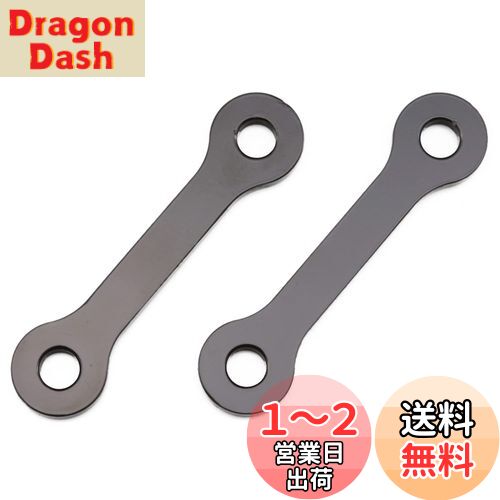 デイトナ(Daytona) ローダウンキット セロー250(05-20) XT250X(06-08) トリッカー(04-14) 足つき改善 リア ローダウンリンクロッド 65110