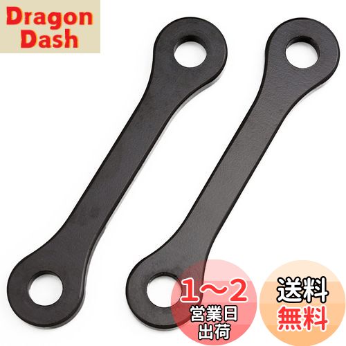 デイトナ(Daytona) ローダウンキット D-TRACKER X(08-13) D-TRACKER(98-07) KLX250(95-14) など用 足つき改善 リア ローダウンリンクロッド 67734