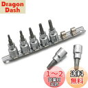 デイトナ(Daytona) バイク用 工具 ヘクサロビュラ(ピン付きトルクス) ソケット いじり止め 差込角3/8インチ 7ピースセット(T-20H/25H/2...