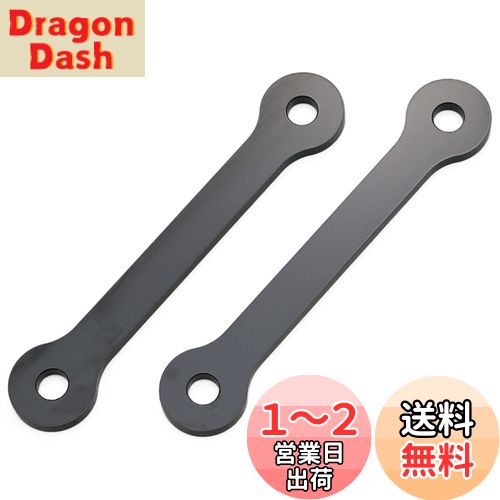 デイトナ(Daytona) ローダウンキット Vストローム650/ABS(12-18) Vストローム650XT ABS(15-17) 足つき改善 リア ローダウンリンクロッド 78018