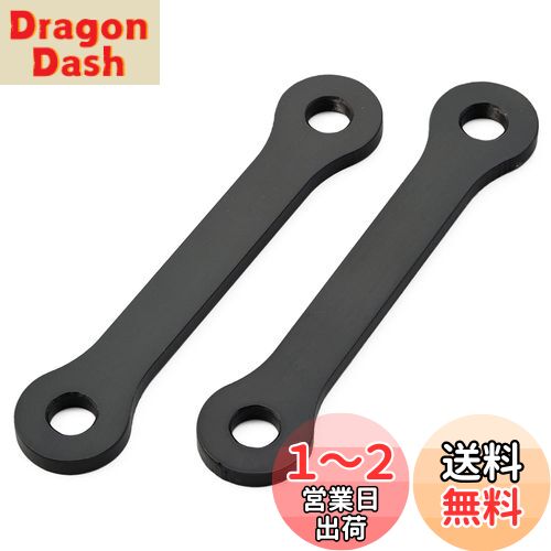 デイトナ(Daytona) ローダウンキット SV650ABS(16) 足つき改善 リア ローダウンリンクロッド 95010