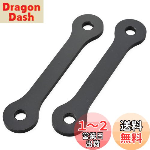デイトナ(Daytona) ローダウンキット 400X(19-21) CBR400R(19-21) 足つき改善 リア ローダウンリンクロッド 99328