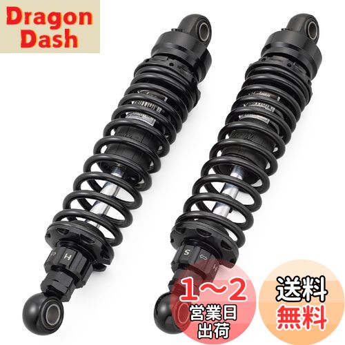 デイトナ(Daytona) バイク用 リアサスペンション SR400/500専用 取付長322-333mm 減衰調整 イニシャル調整 アジャスタブルリアショック ブラックボディ 15703