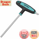 デイトナ(Daytona) バイク用 六角レンチ 6mm パワーグリップT型六角レンチ 17526