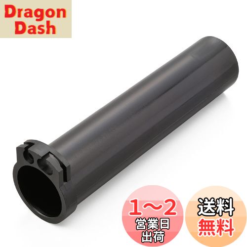 デイトナ(Daytona) バイク用 スロットルパイプ レブル250/500(17-23) など グリップ径φ25.4用 汎用 スロットルスリーブ 42577