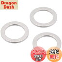 デイトナ(Daytona) バイク用 ドレンワッシャー M14 厚さ1.5mm ドレンボルトガスケット 3枚入り 96732
