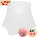 デイトナ(Daytona) バイク用 スクリーン クランプバー付き ハンターカブ CT125(20-23)専用 ウインドシールド RSシリーズ ロング クリアー 16885